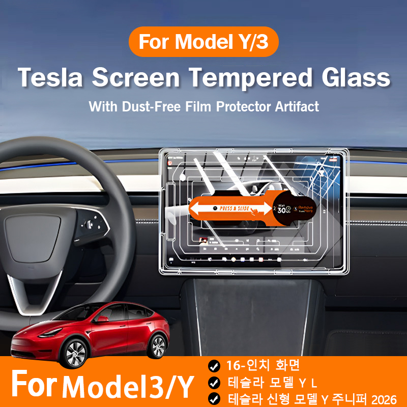 Protector de Pantalla de Vidri - Matte Anti Glare Screen reseña y precio