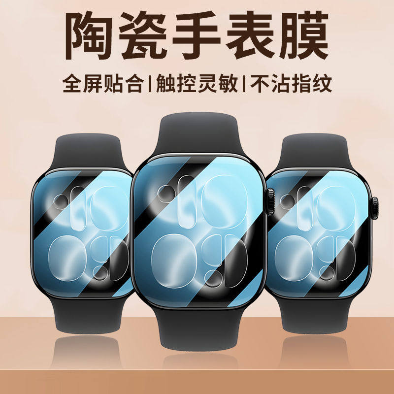 Película protectora para Apple - Smartwatch Screen Film reseña y precio